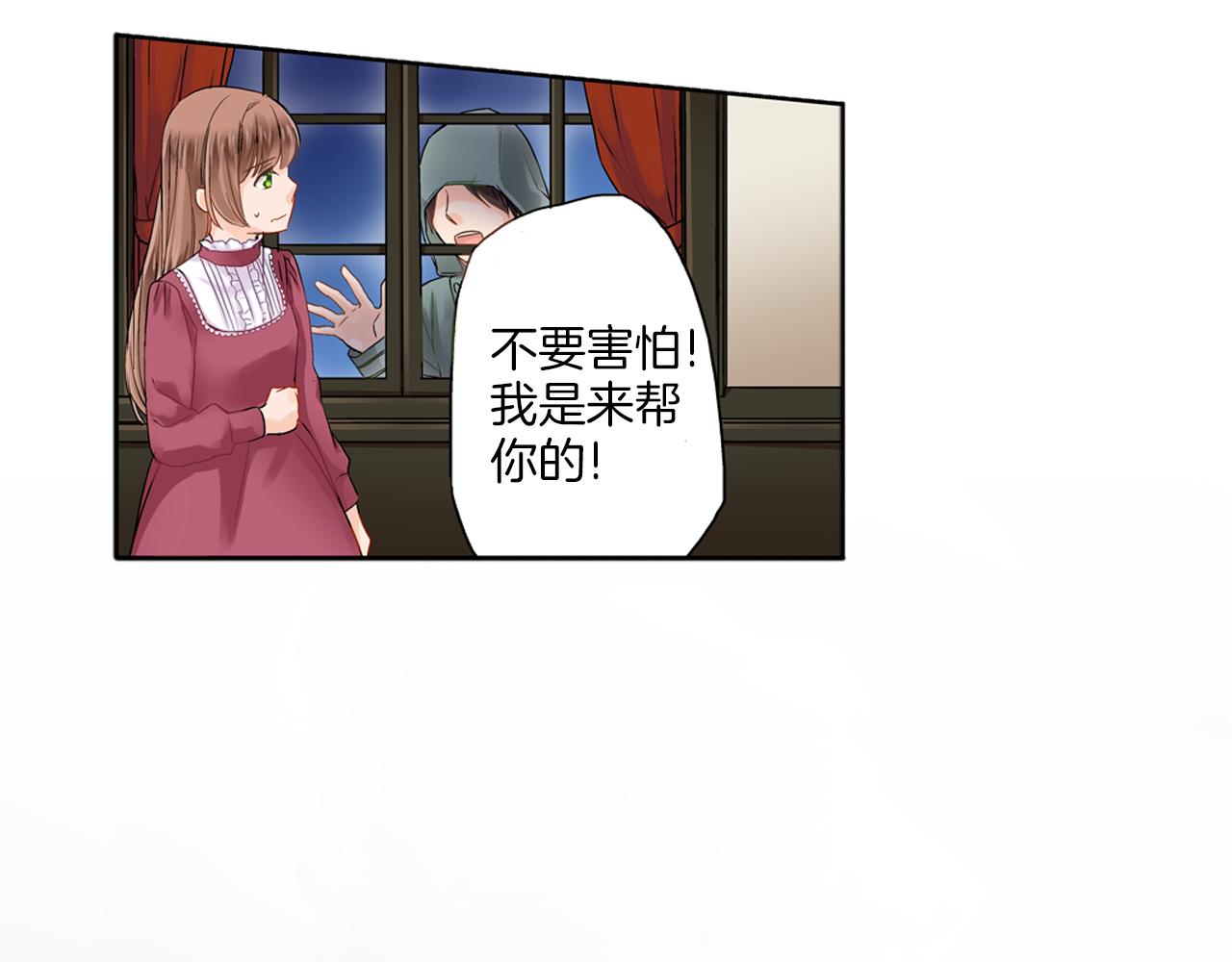 第6话 刚有好感就要……61