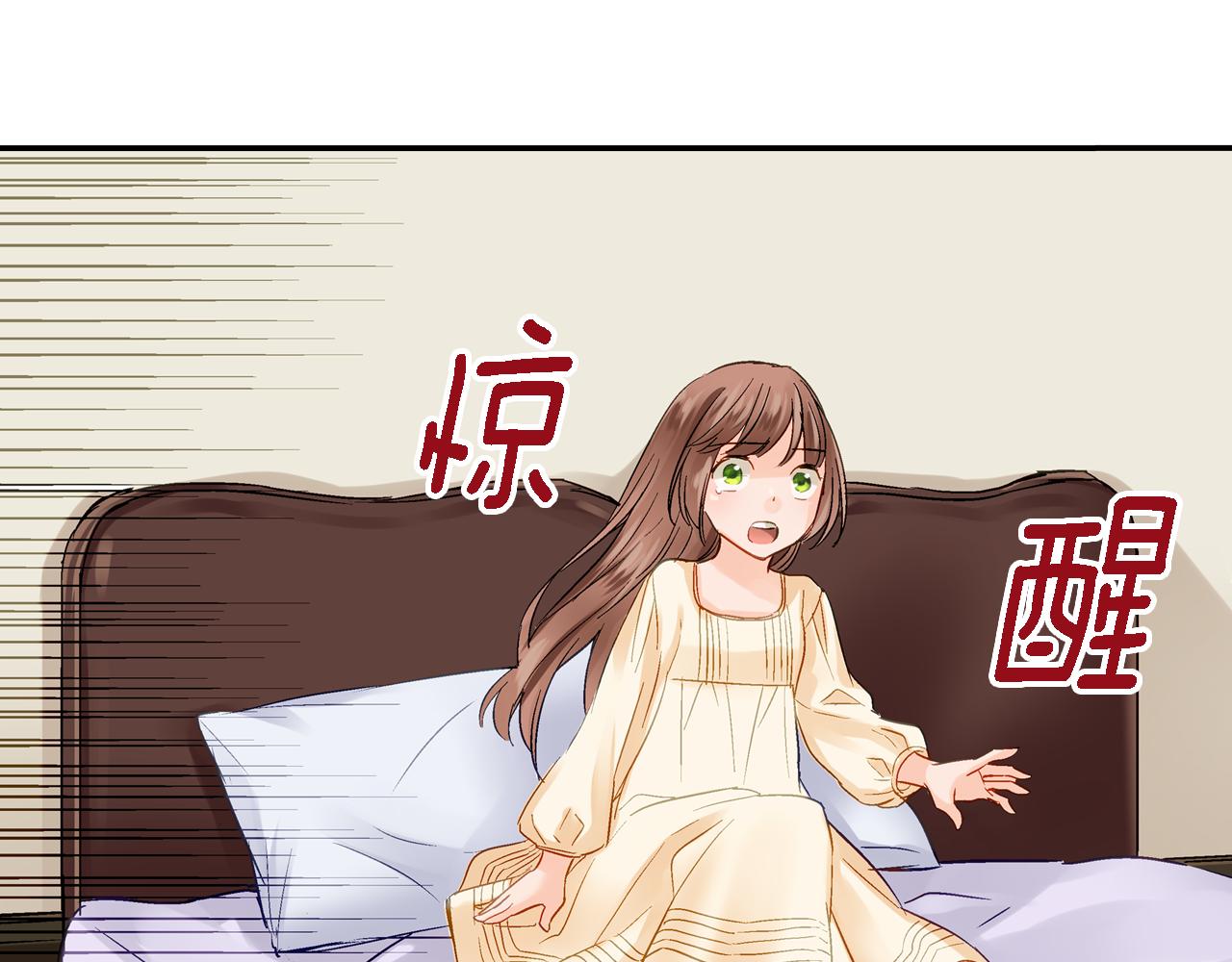 第13话 梦境与现实59