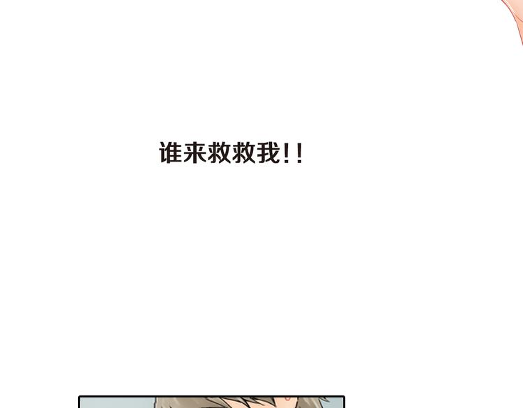 第3话 嫁给我是你的命运69