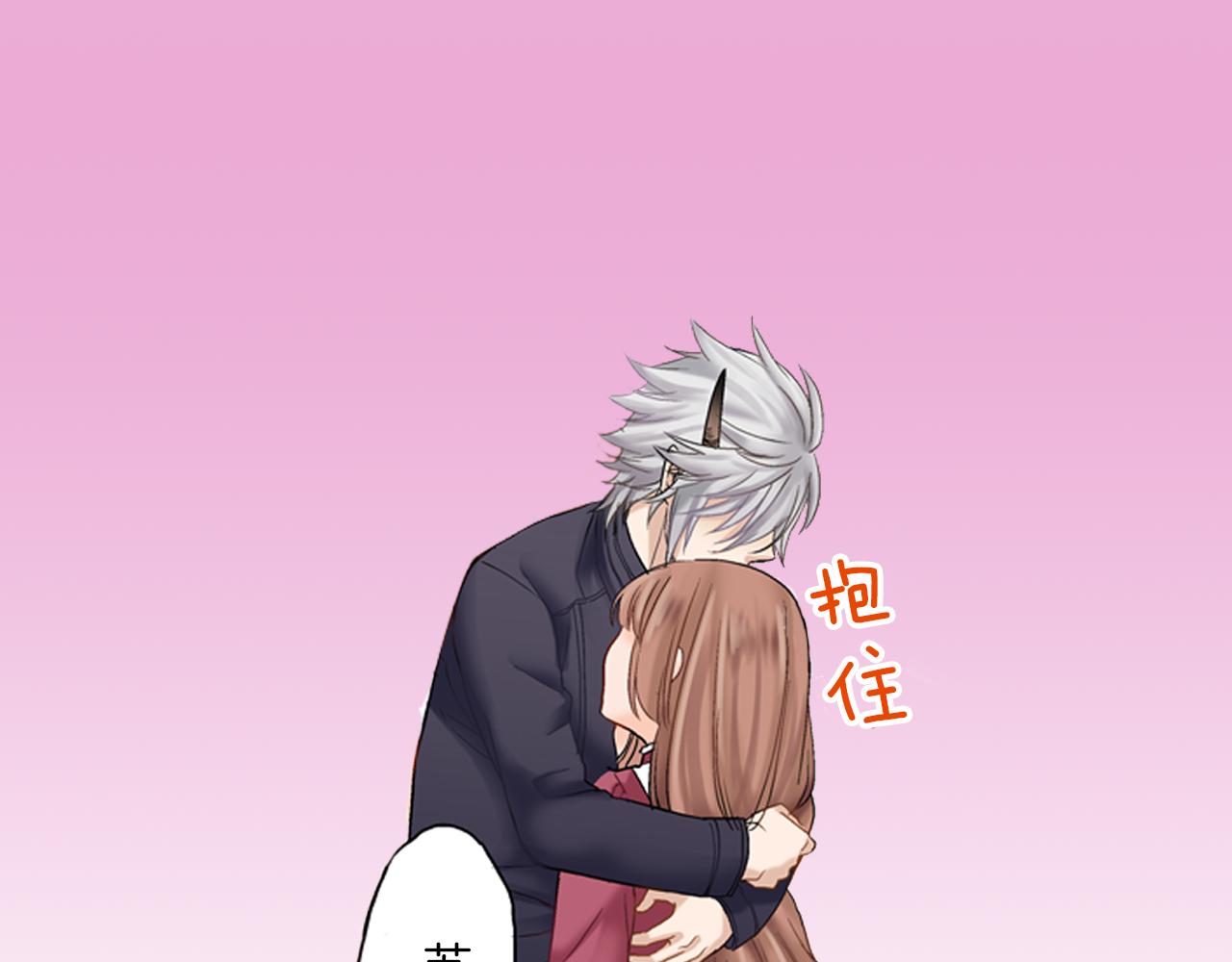 第8话 苏方的怀抱43