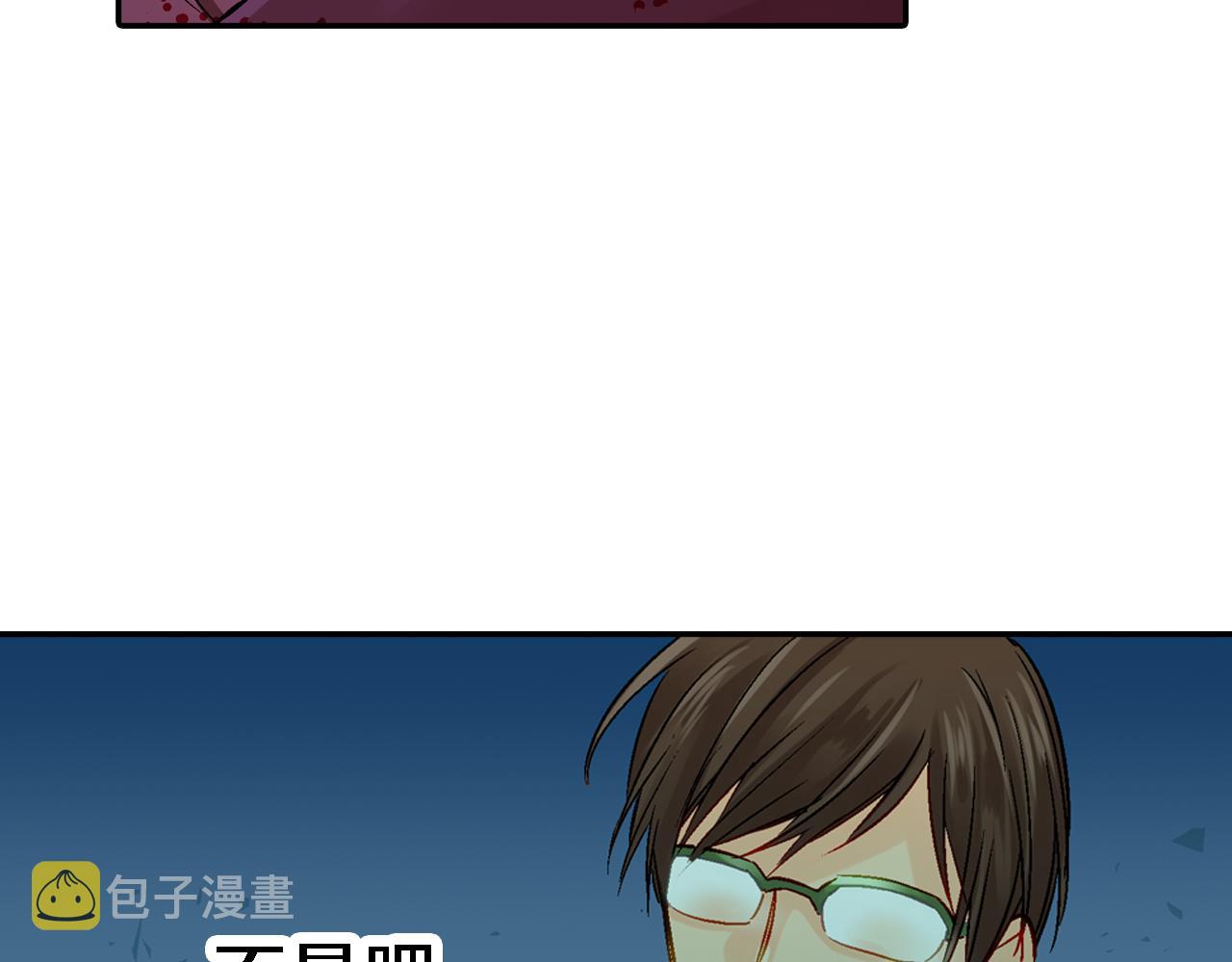 第14话 一吻定情！28