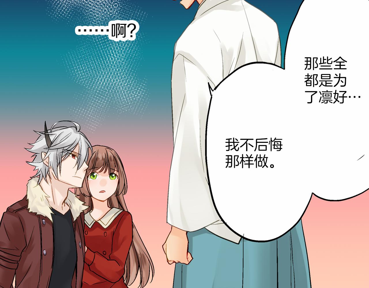 第14话 一吻定情！132