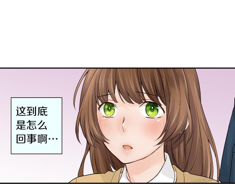 第2话 再也不要见他15