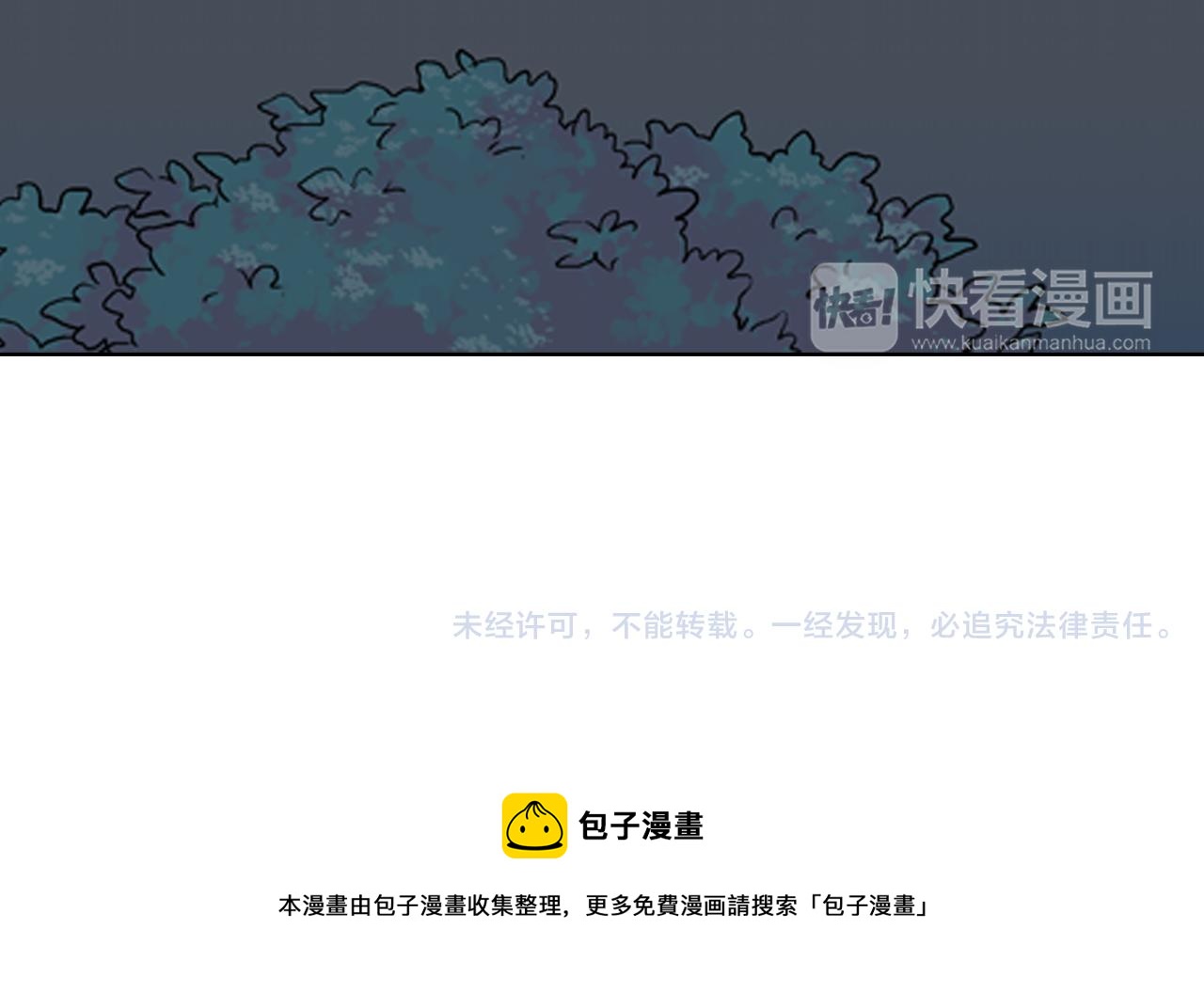 第4话 嫁给我之前你不能离开这里128