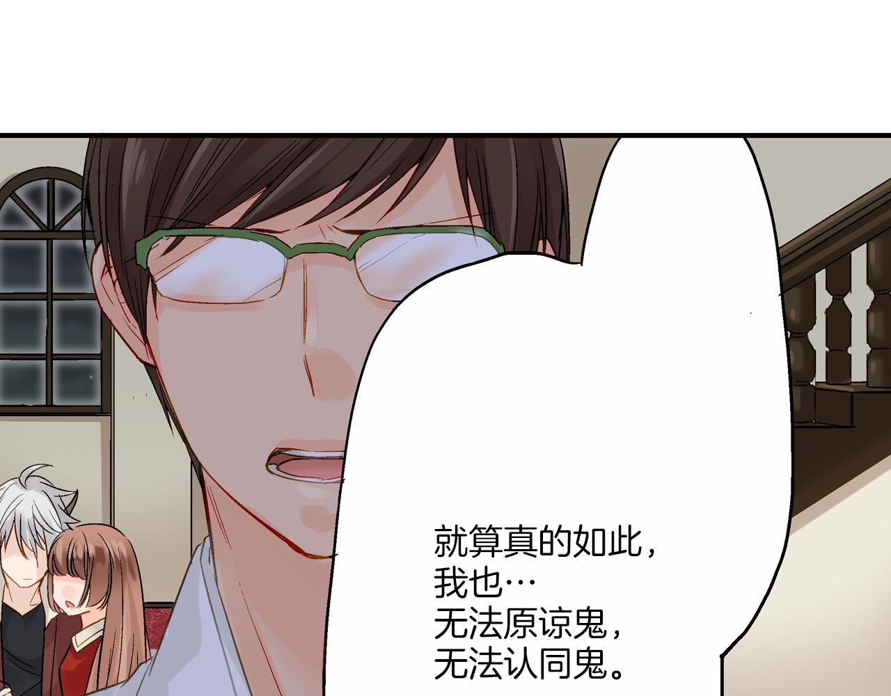 第14话 一吻定情！135