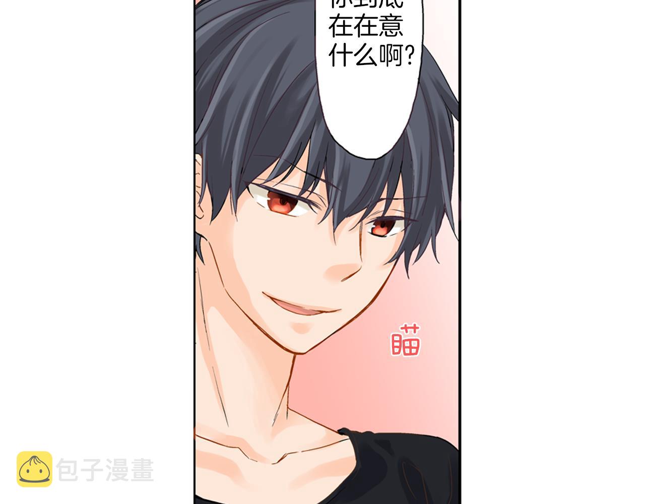 第6话 刚有好感就要……12
