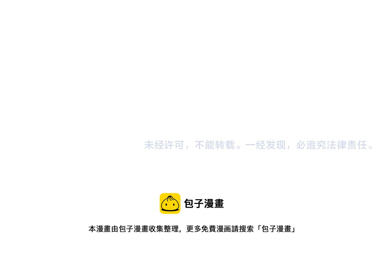 第10话 一言不合就120