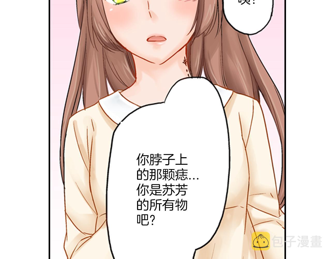 第10话 一言不合就57