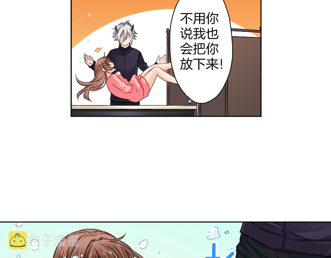 第5话 你当然要和我一起睡38