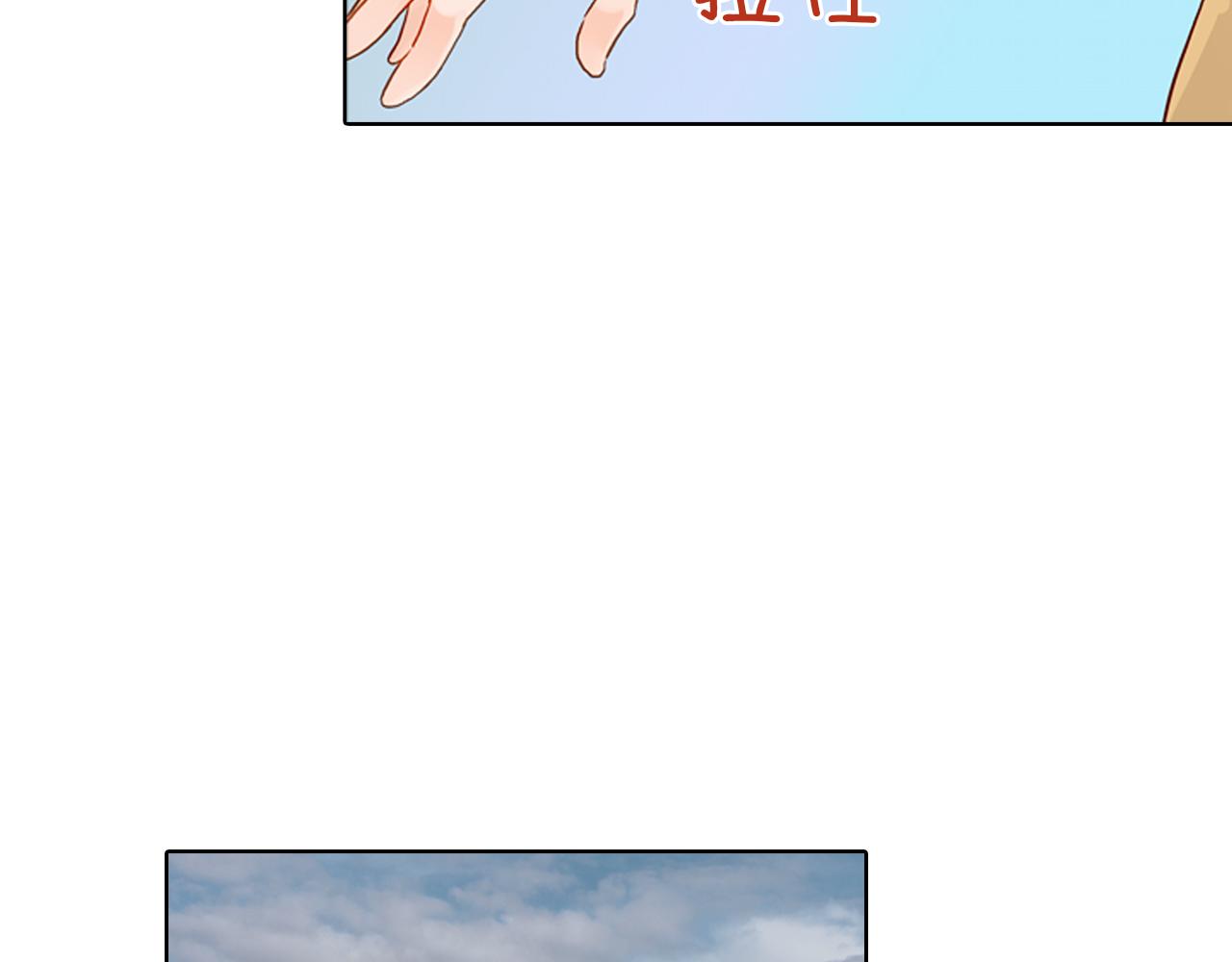 第4话 嫁给我之前你不能离开这里17
