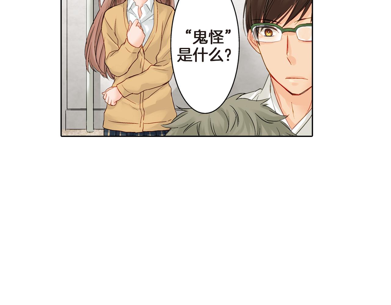 第4话 嫁给我之前你不能离开这里40