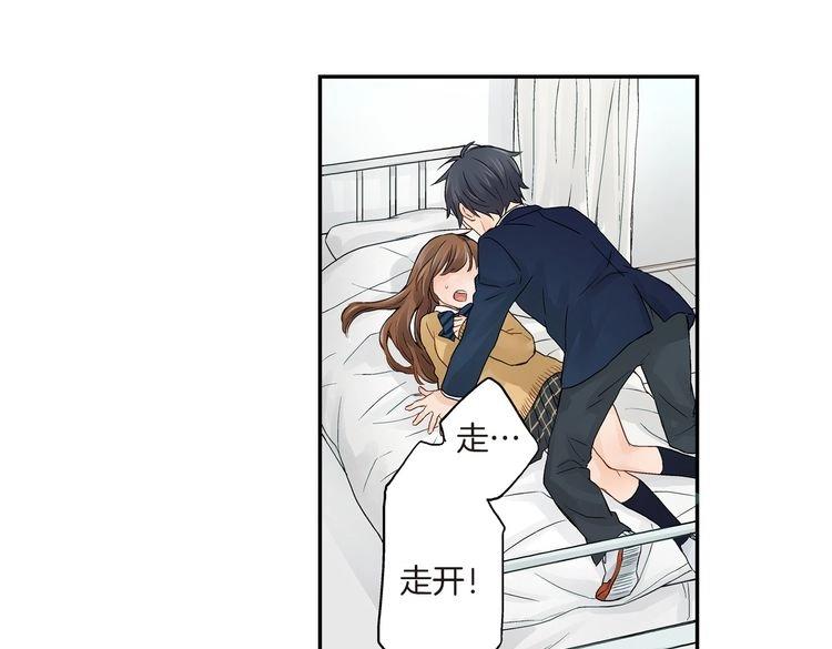 第1话 你敢说不认识我？！300