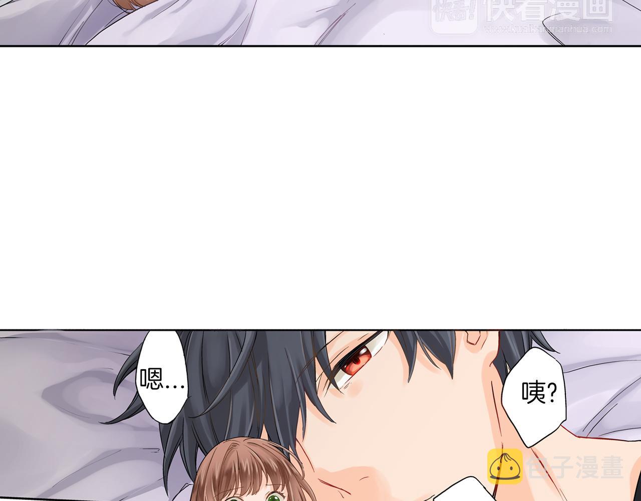 第6话 刚有好感就要……3