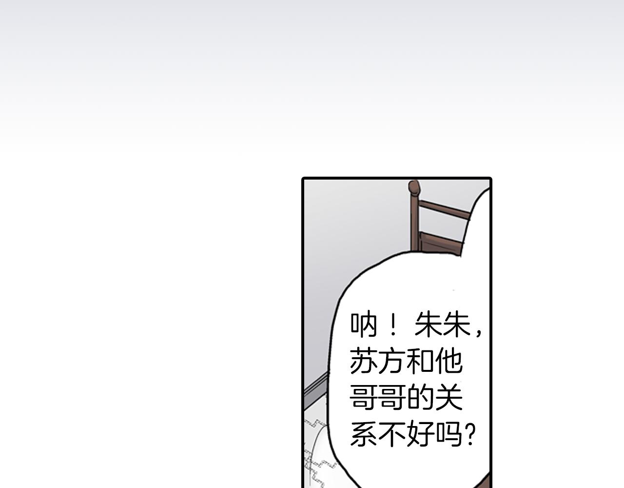 第10话 一言不合就20