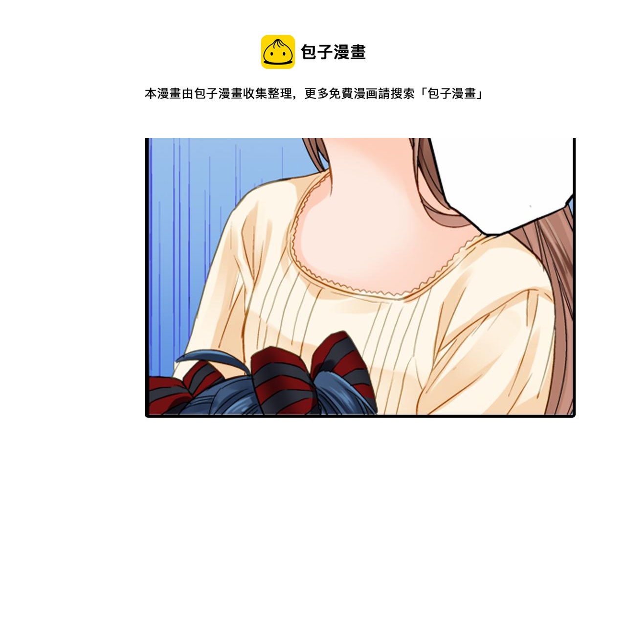 第12话 苏元的真实目的49