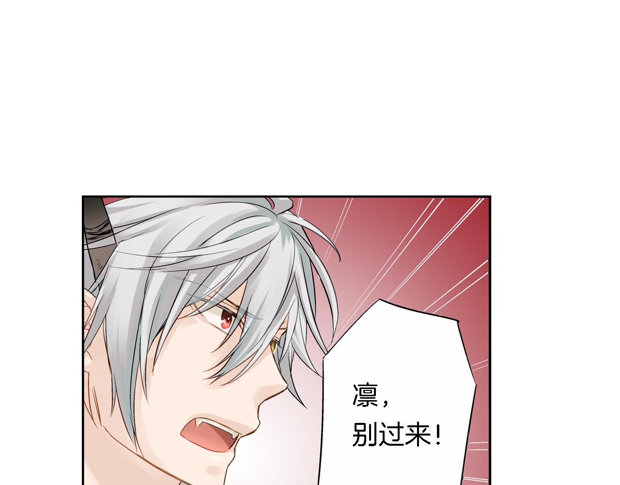第14话 一吻定情！8