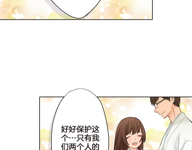 第2话 再也不要见他140