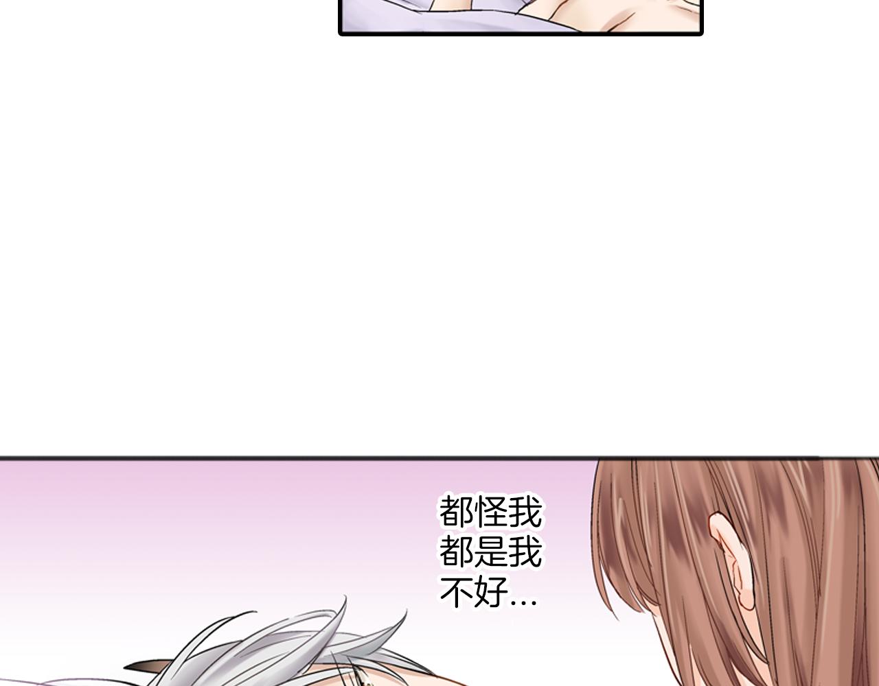第8话 苏方的怀抱74
