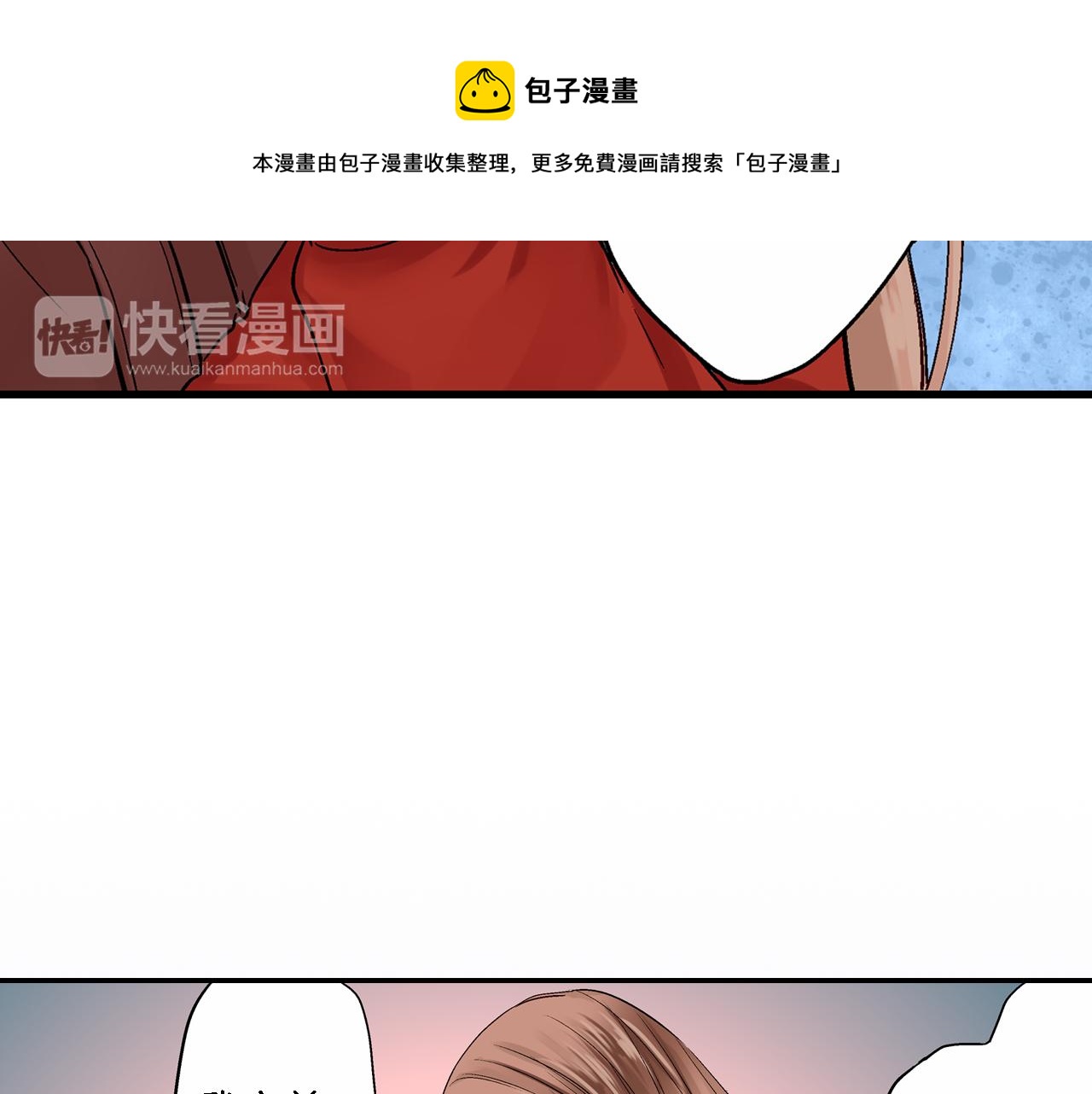 第14话 一吻定情！49
