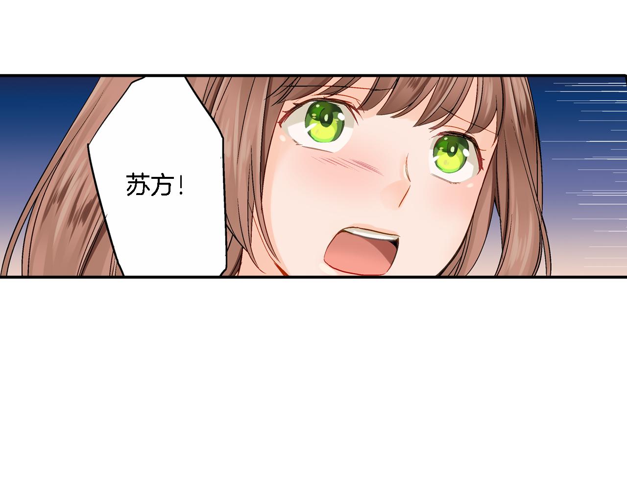 第14话 一吻定情！17