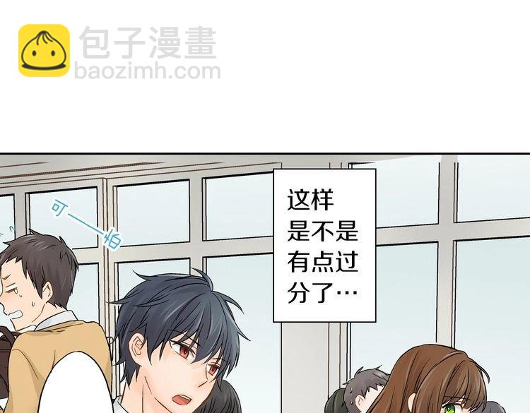 第1话 你敢说不认识我？！184
