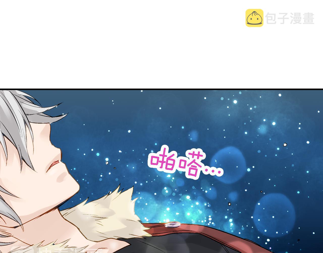 第14话 一吻定情！117