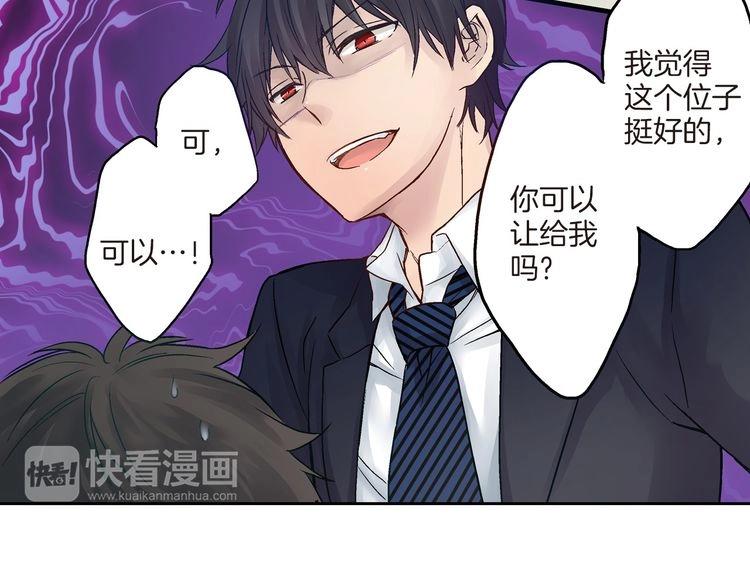 第1话 你敢说不认识我？！181