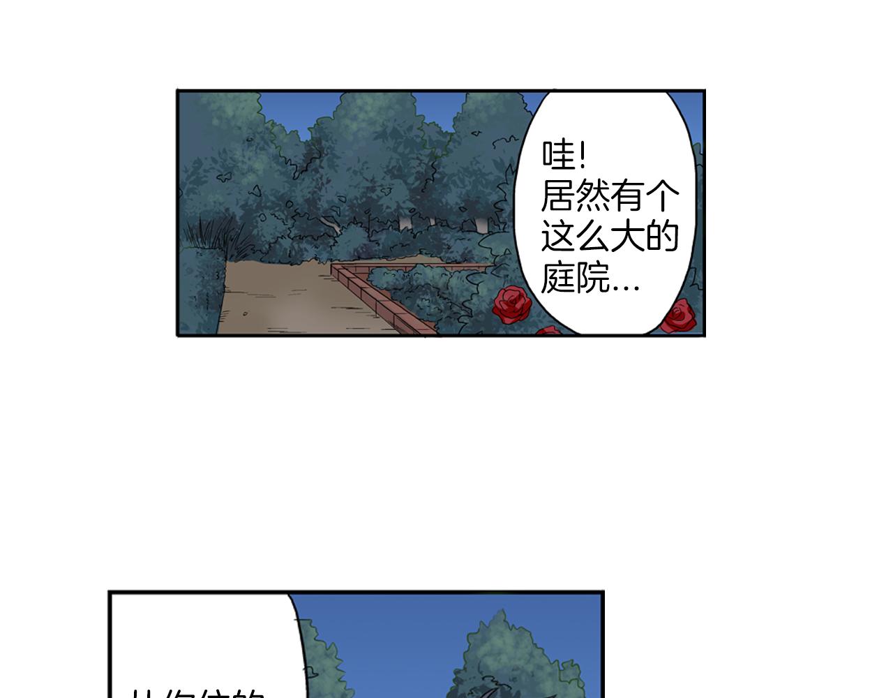 第7话 我要保护他！44
