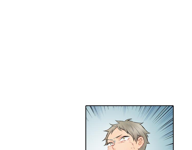 第3话 嫁给我是你的命运88
