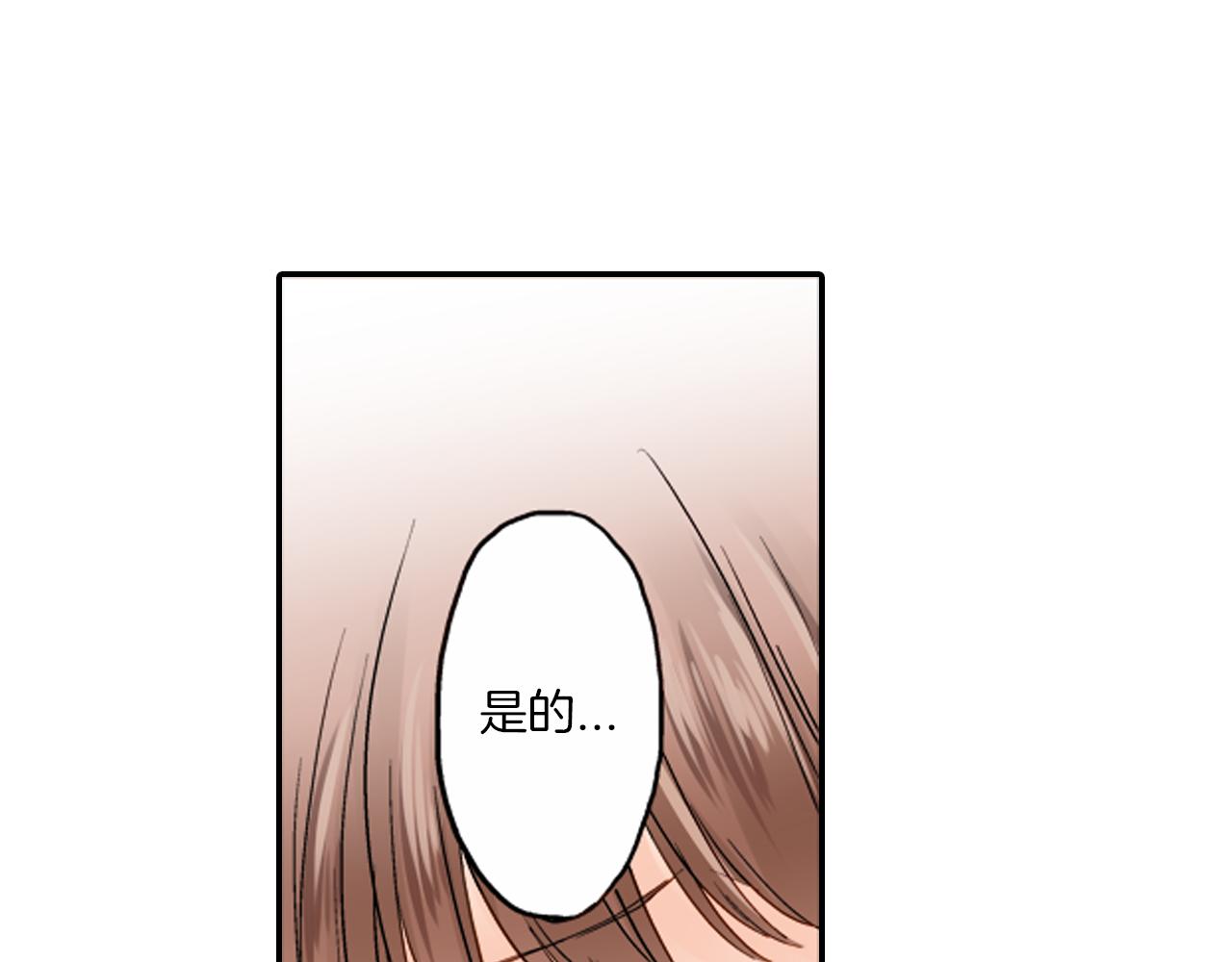 第12话 苏元的真实目的119