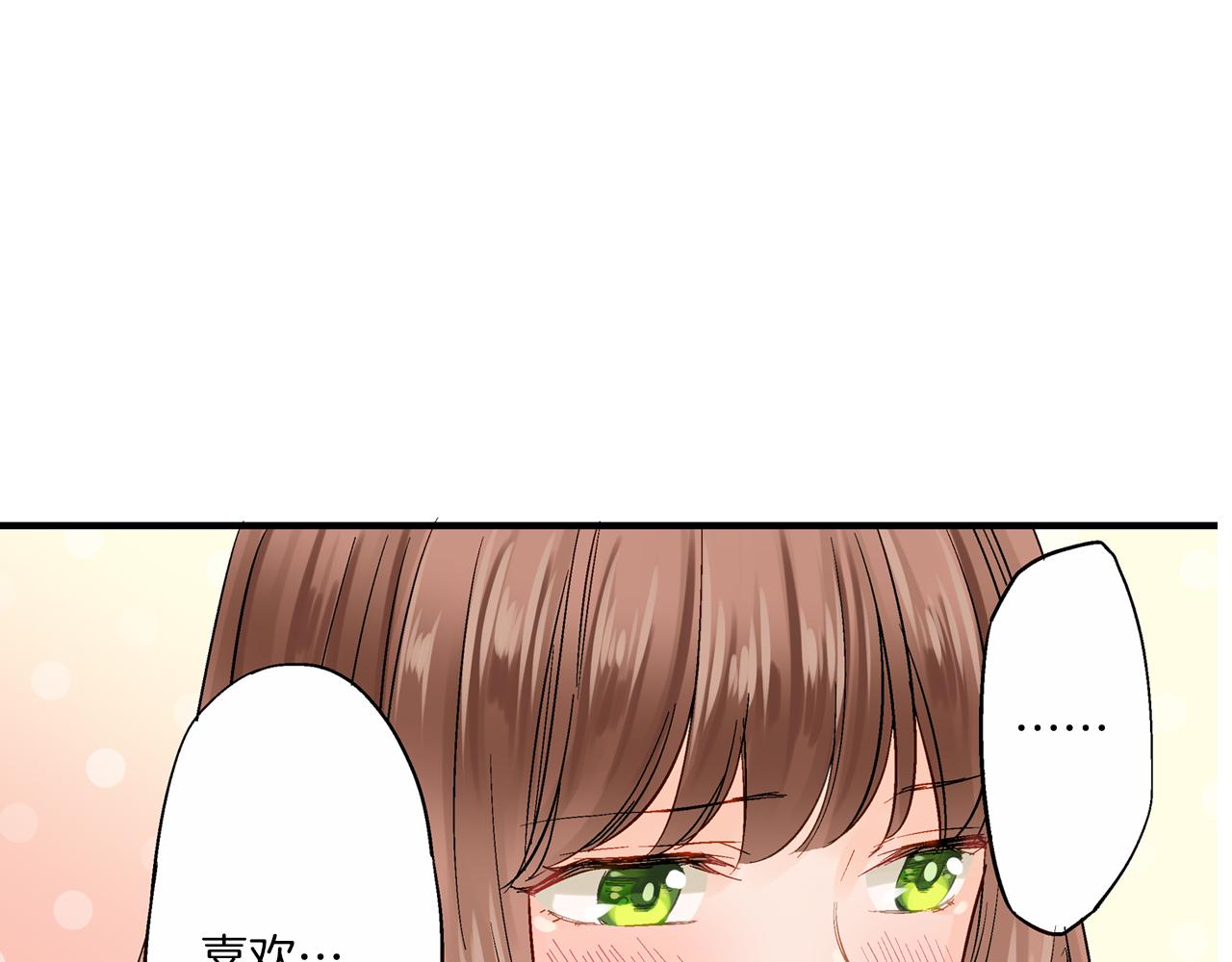 第14话 一吻定情！145