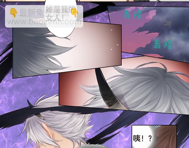 第3话 嫁给我是你的命运80