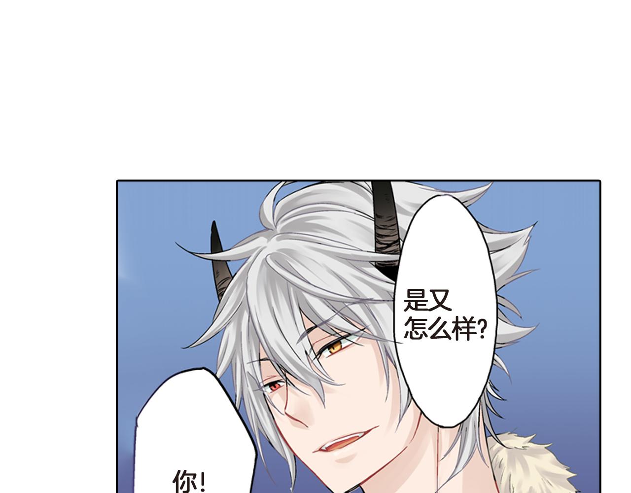 第4话 嫁给我之前你不能离开这里23