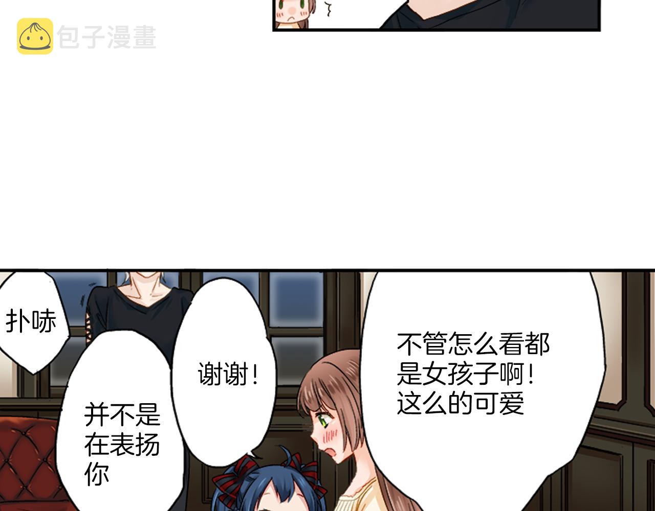 第5话 你当然要和我一起睡64