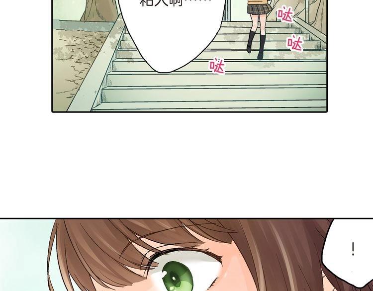 第1话 你敢说不认识我？！75