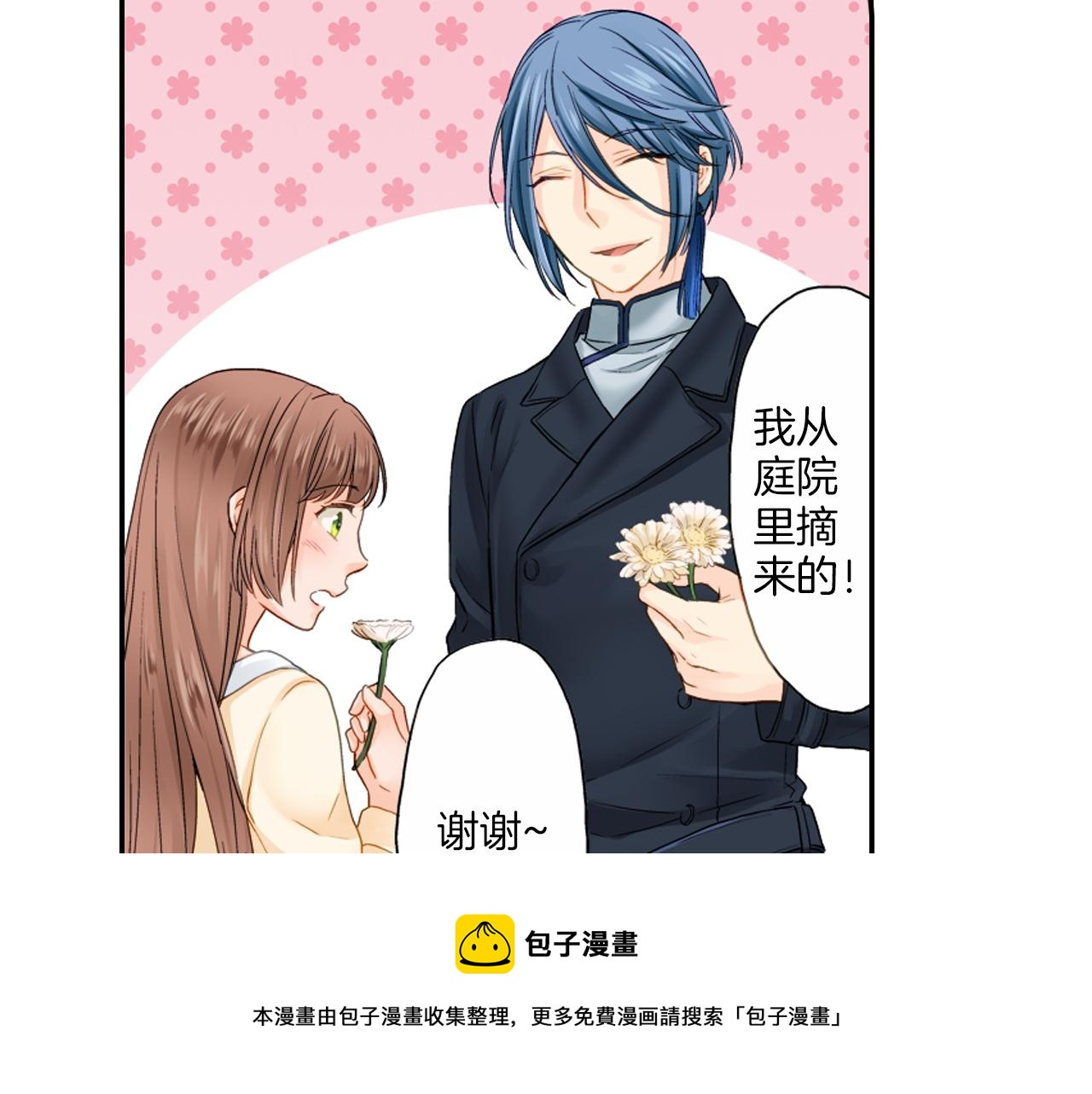 第11话 被打断的温存98