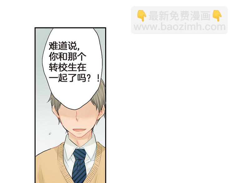 第3话 嫁给我是你的命运52