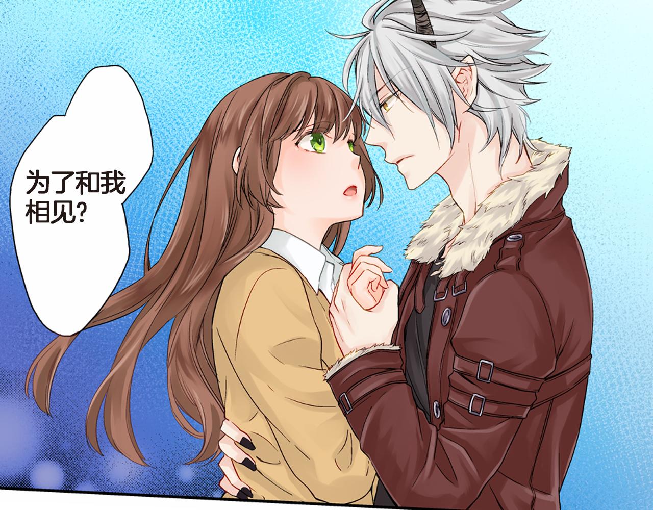 第4话 嫁给我之前你不能离开这里1