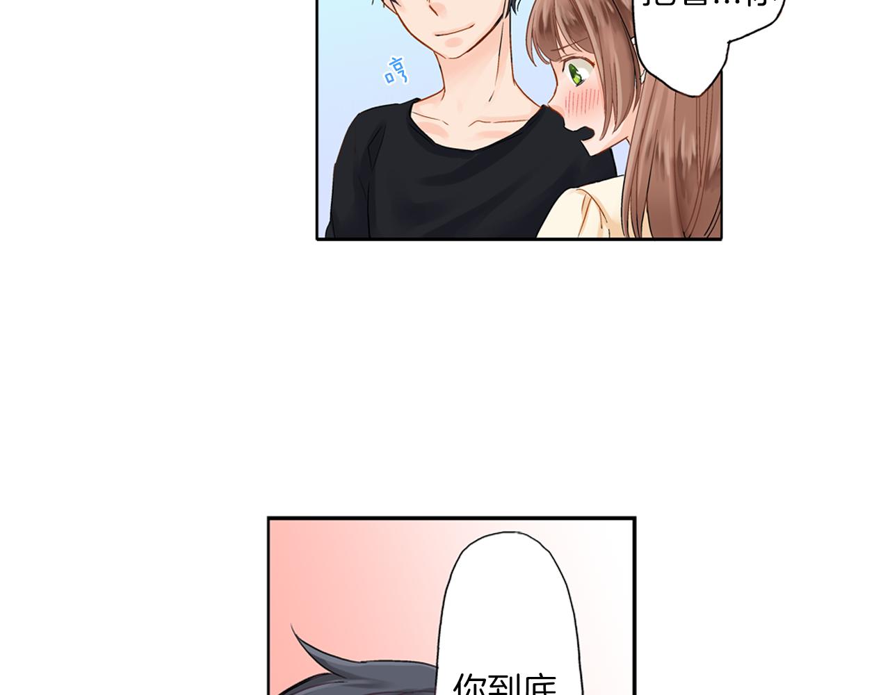 第6话 刚有好感就要……11