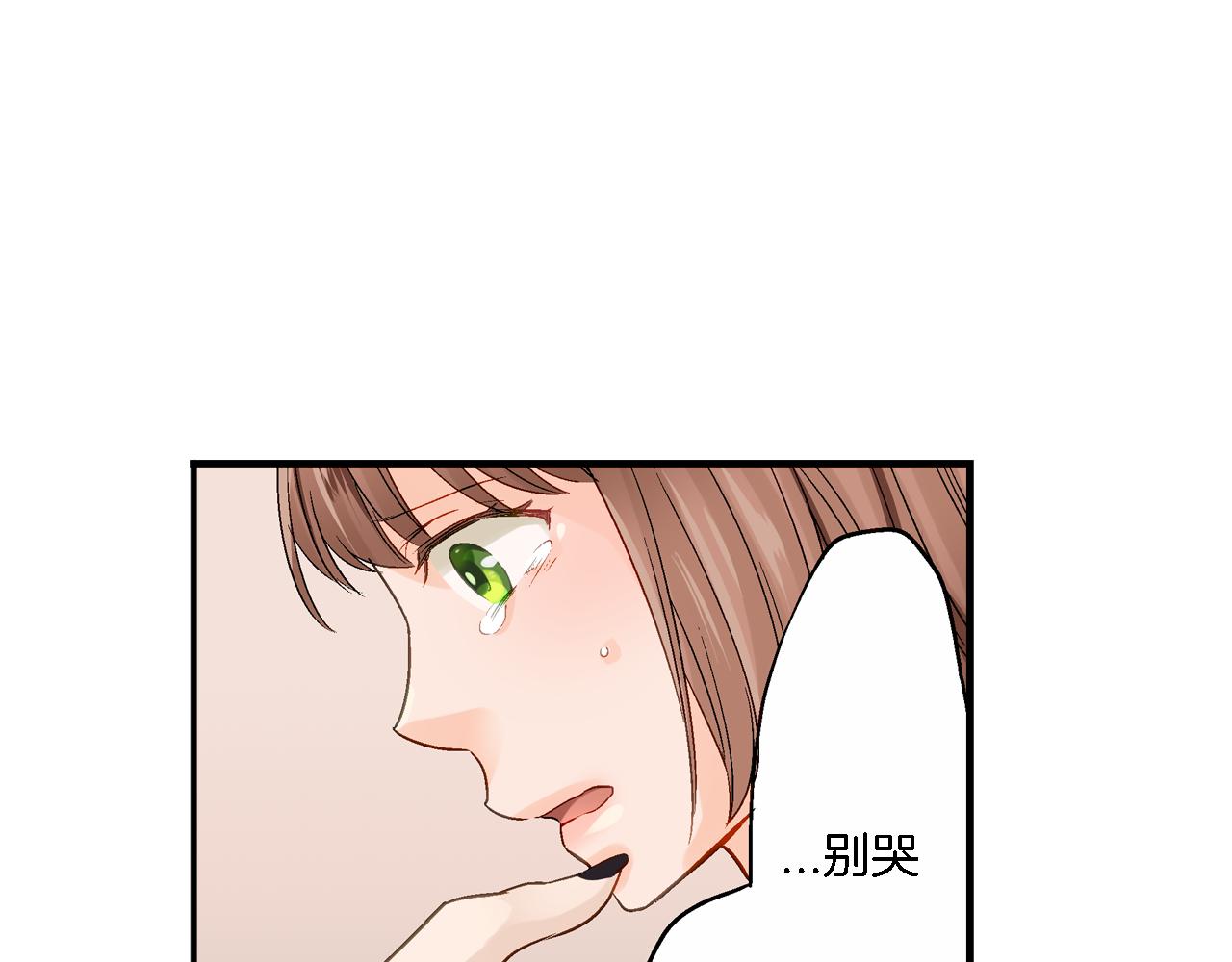 第14话 一吻定情！43