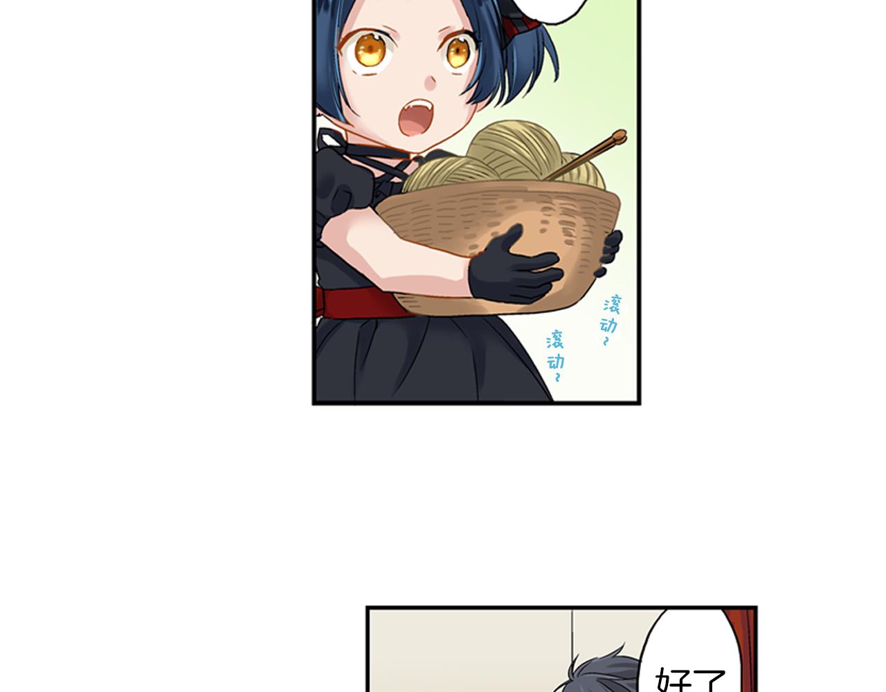 第6话 刚有好感就要……28