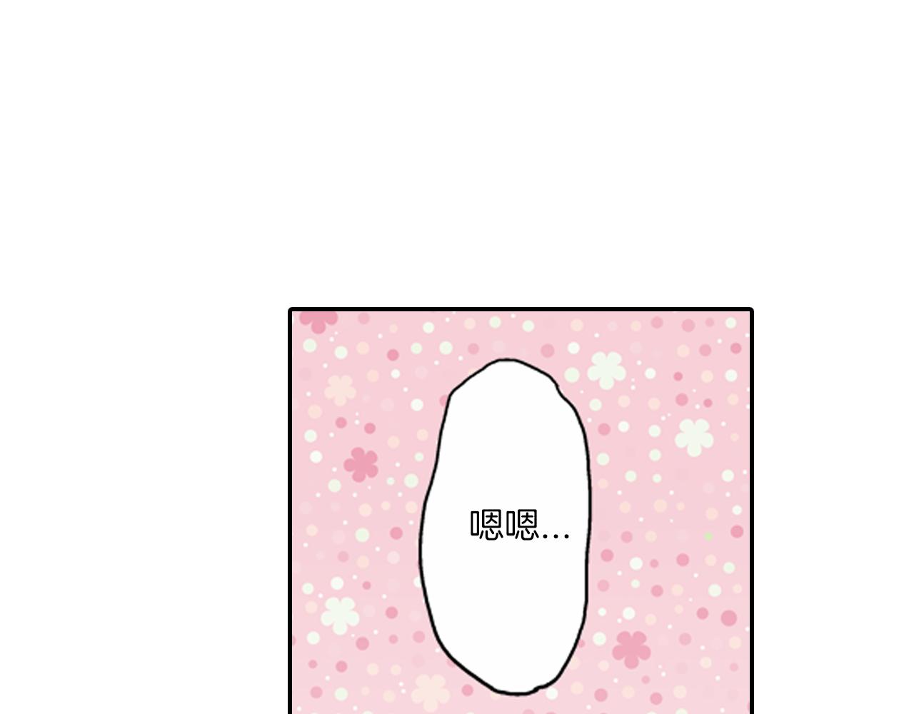 第11话 被打断的温存67