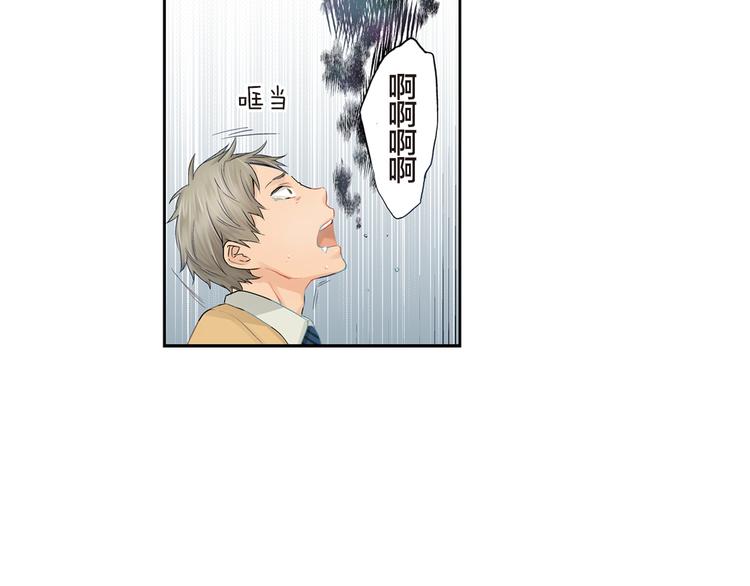 第3话 嫁给我是你的命运93