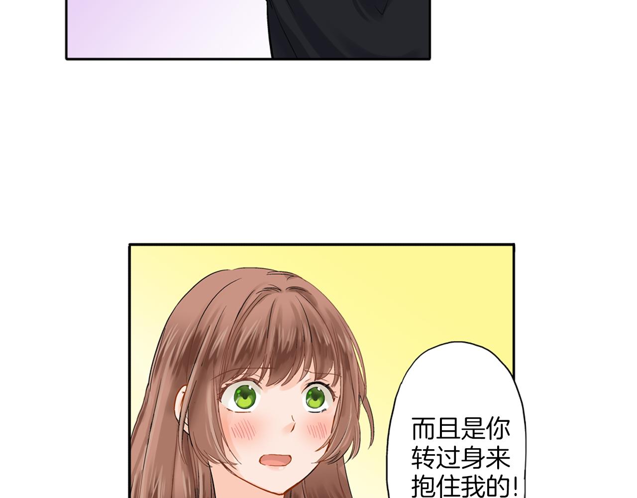 第6话 刚有好感就要……9