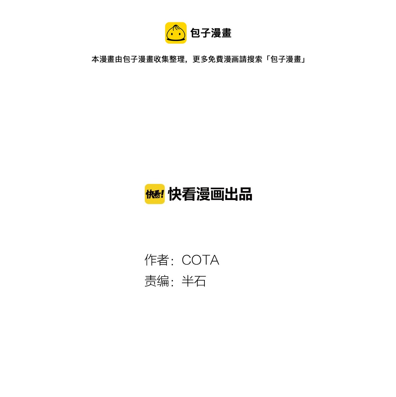 第13话 梦境与现实0