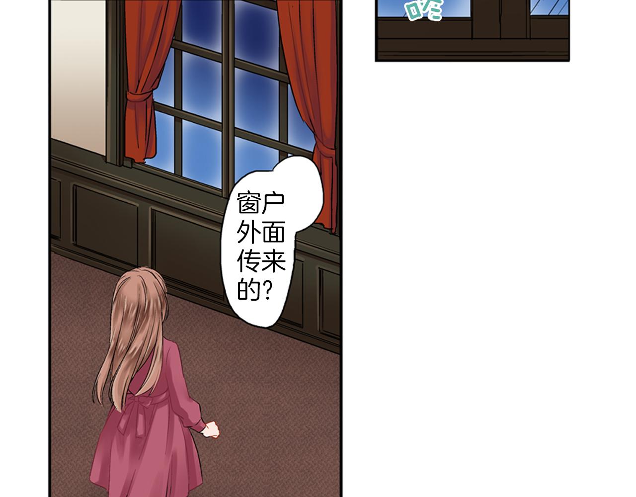第6话 刚有好感就要……57