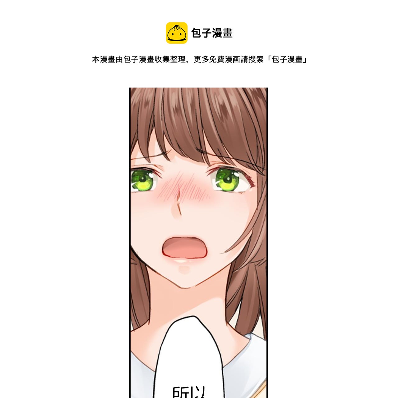 第10话 一言不合就98