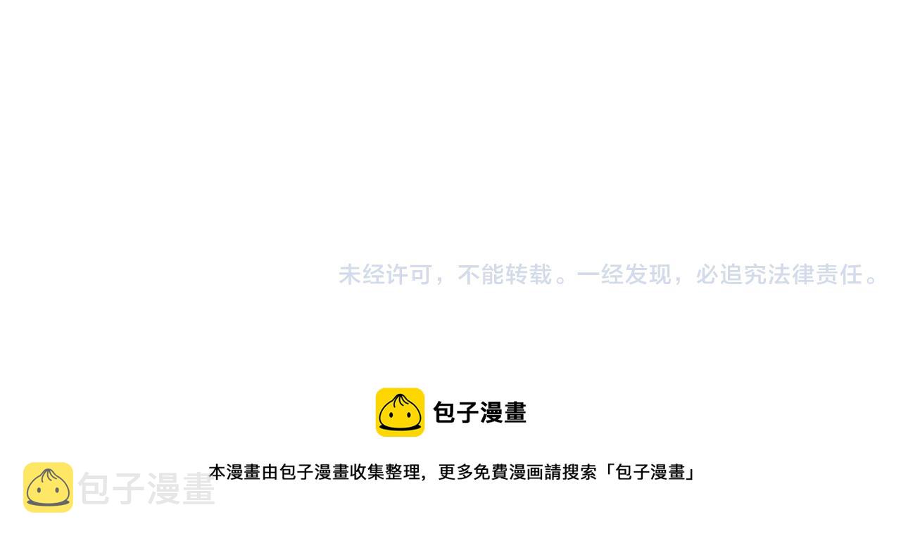 第11话 被打断的温存113
