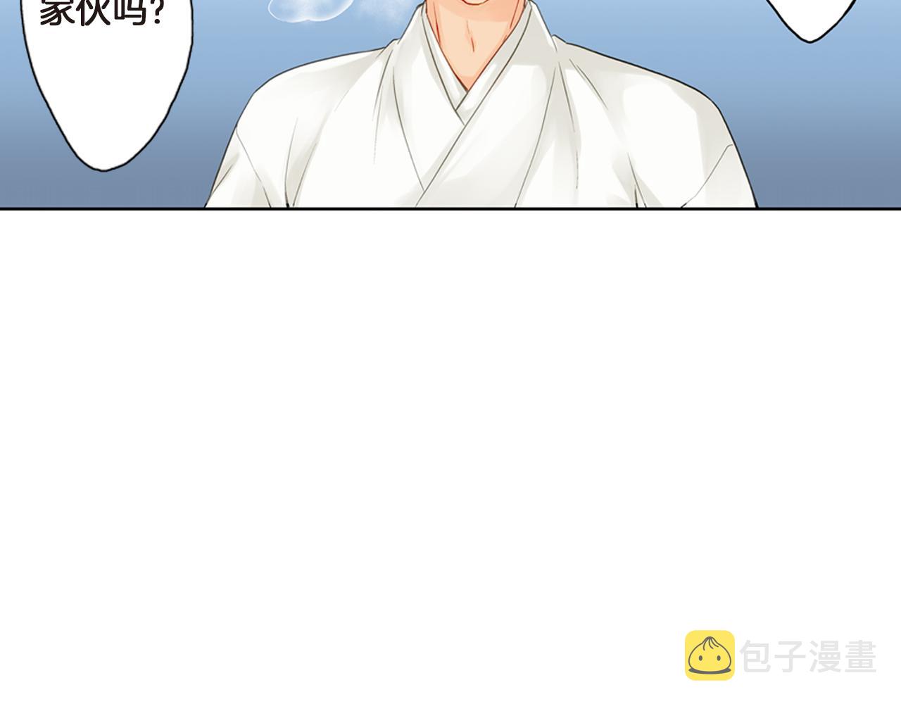 第4话 嫁给我之前你不能离开这里75