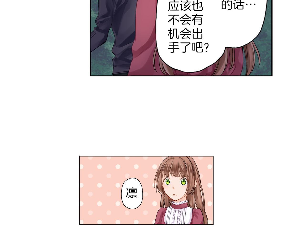 第7话 我要保护他！48